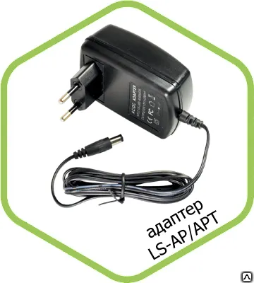 Фото №0 Адаптер LS-AP-2 2А 12В с вилкой ASD