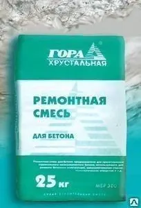 фото Состав ремонтный МБР 300 (Гора Хрустальная)