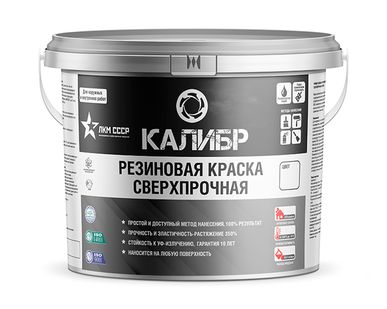 фото Резиновая краска для дерева огнеупорная КАЛИБР