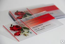 фото Печать прозрачных визиток