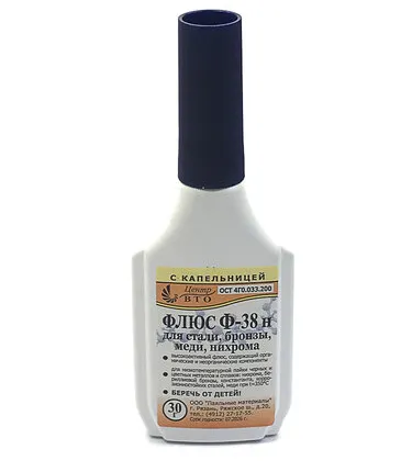 Фото №0 Флюс Ф-38Н 30мл