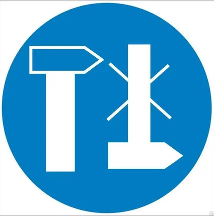 Фото №0 Знак М19 «Работать с инструментом, не дающим искры» (металл)