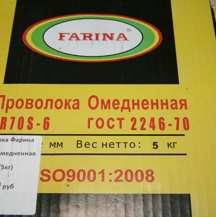 Фото №0 ПРОВОЛОКА омедненная