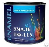 Фото №0 Эмаль ПФ-115 ПРОСТОКРАШЕНО желтая 1,9 кг