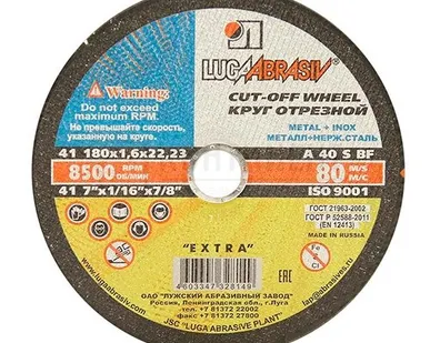 фото Круг отрезной ЛУГА 180х1,6х22мм