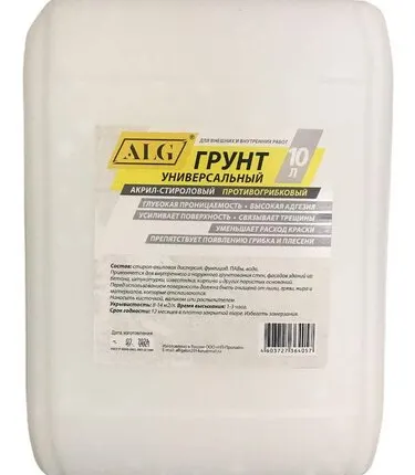 Фото №0 Грунт универсальный акриловый АЛЛИГАТОР (10 л)