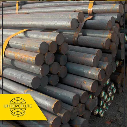 Фото №0 Круг низколегированный 17Г1С 21 мм ГОСТ 2590-2006