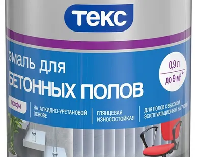 фото Эмаль для бетонных полов Текс Профи красно-коричневая глянцевая 0,9 л