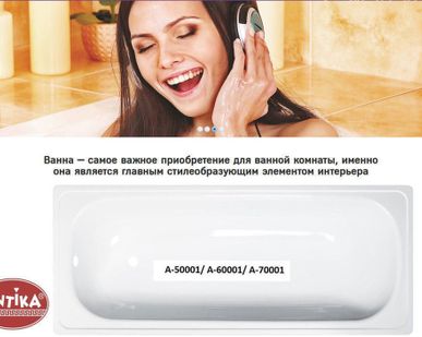фото Ванны чугунная, стальная для ванной комнаты все размеры