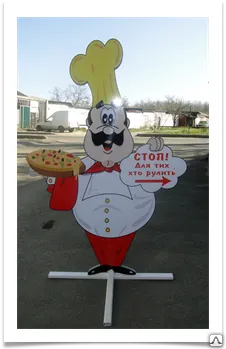 Фото №0 Штендер изготовление