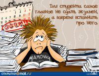фото Дипломная работа по экономике, менеджменту, юристпруденции и другим.