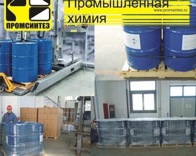 фото Бутанол технический (спирт бутиловый)
