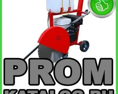 фото Нарезчики швов Diam