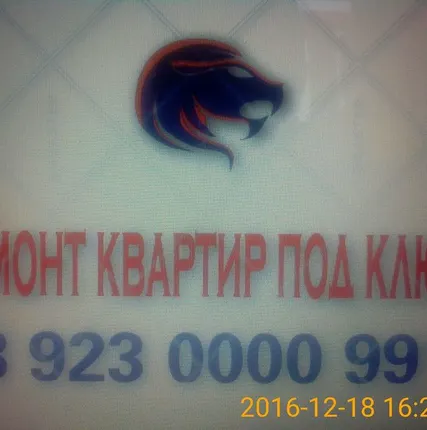 Фото №0 Поклейка обоев