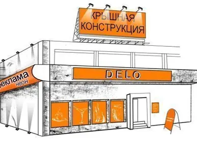 фото Изготовление светового короба лайтбокса