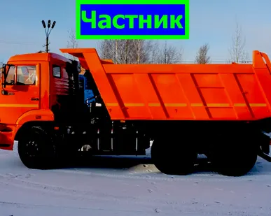фото Аренда самосвала 15 кубов