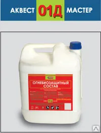фото Огнебиозащитный состав Аквест-01Д (10 кг)