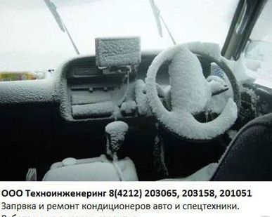 фото Заправка автокондиционеров