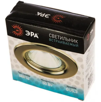 Фото №1 Светильник ST1 GD MR16 12В 50Вт золотой ЭРА