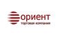 Торговая компания Ориент, ООО