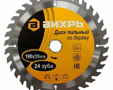 фото Вихрь Диск пильный по дереву ВИХРЬ 190х30 мм