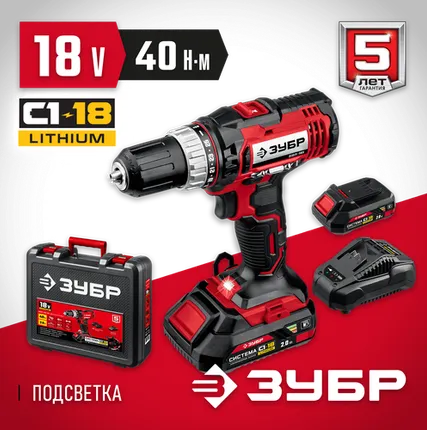 Фото №0 Аккумуляторная дрель-шуруповерт ЗУБР ДШЛ-185-22