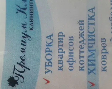 фото Альпинист