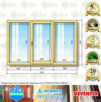 Фото №0 Деревянное окно ОД ОСП 14-21 ГПпГ (1320х2070 мм) трехстворчатое