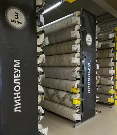 Фото №0 Линолеум.