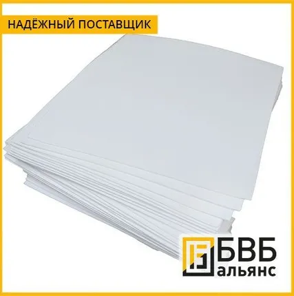 Фото №0 Полиацеталь лист ПОМ 25 мм