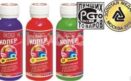 Фото №0 Колер ПАЛИЖ унив 0,1л (№9, светло-коричн) (6)