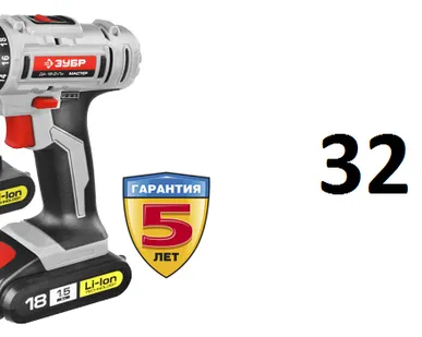 фото Шуруповерт Зубр ДА-18-2-Ли КНМ1 (32 Н*м)