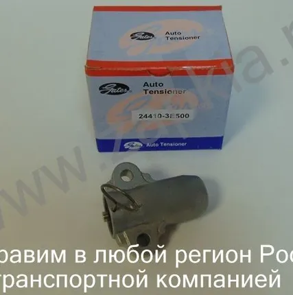 Фото №0 Натяжитель ГРМ Kia Carnival с 2006г. G6EA 2.7 24410-3E100 244103E100