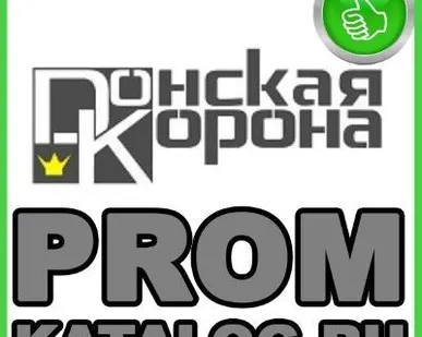 фото Источник бесперебойного питания Донская корона