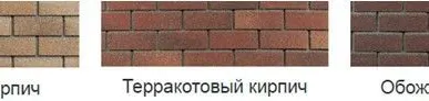 фото Фасадная плитка Hauberk