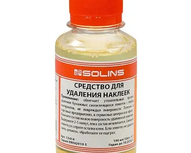 фото Средство для удаления наклеек LABEL-OFF 100мл