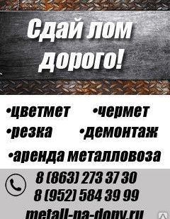фото Утилизация стиральных машин