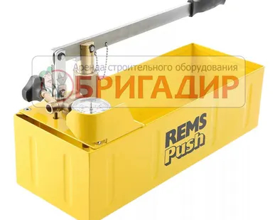 фото Аренда Ручного опрессовщика REMS Пуш