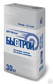 фото Цементная штукатурка БЫСТРОЙ ШЦ (30кг)