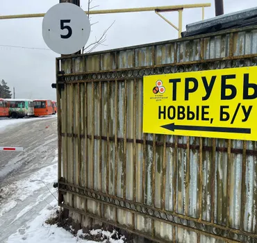 Трубный Металлургический центр
