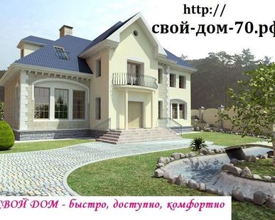 фото Финансовые услуги