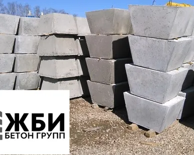 фото Фундамент ограды фо-2 (стакан фо-2)