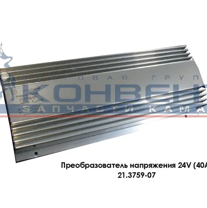 Фото №0 Преобразователь напряжения 24V (40А)