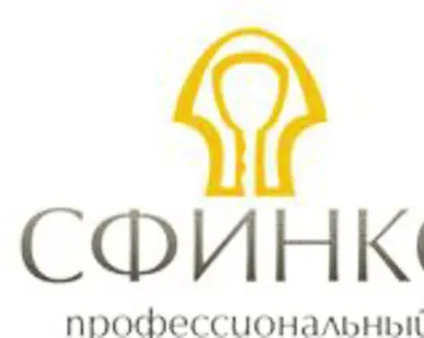 фото Дополнительный модуль ПО Sphinx "Реакция на события"