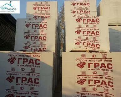 фото Огромный выбор газобетона РОСБК(п.Чаадаевка).ГРАС(г.Саратов).Ковылкино(РМ).