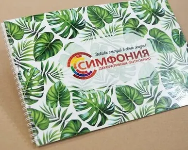 фото Брошюры и каталоги А5 на пружине. Печать в Екатеринбурге