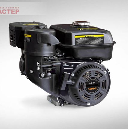 Фото №0 Двигатель CARVER 168F-20Q 6,5л.с. 4-х такт.