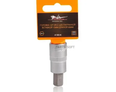 фото AIRLINE AT-BS-43 Головка