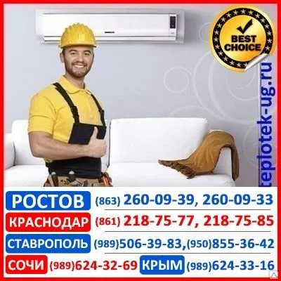 Фото №0 Установка (монтаж) сплит-систем и кондиционеров