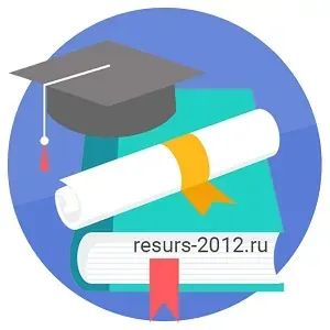 фото Дипломная работа